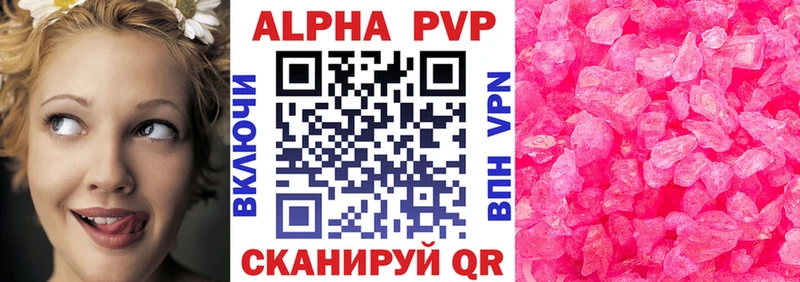 Наркота Якутск КОКАИН  APVP  ГАШИШ  Галлюциногенные грибы  МЕФ  Конопля 