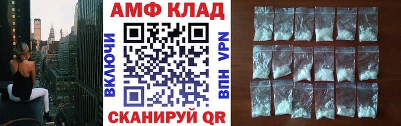 цены Якутск нарко площадка официальный сайт Амфетамин 98%