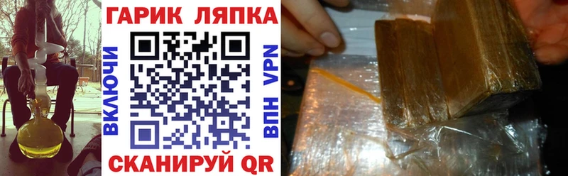 ГАШ ice o lator  магазин продажи   ссылка на мегу рабочий сайт  Якутск 