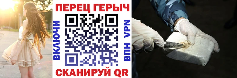 ОМГ ОМГ как зайти  Якутск  нарко площадка какой сайт  Героин белый 