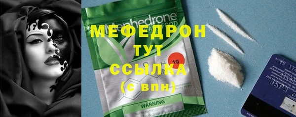 дистиллят марихуана Богородск