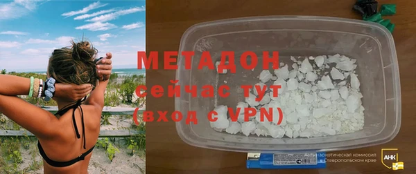 MDMA Premium VHQ Богородицк