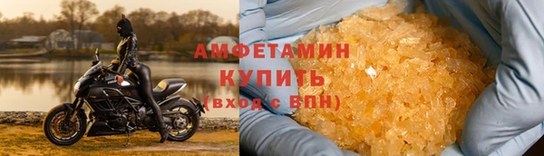 MDMA Premium VHQ Богородицк