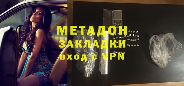 дистиллят марихуана Богородск