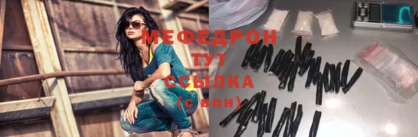 дистиллят марихуана Богородск