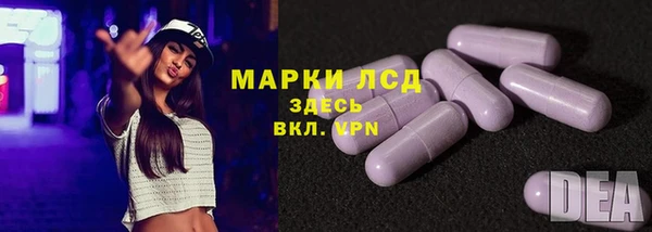 дистиллят марихуана Богородск