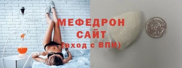 MDMA Premium VHQ Богородицк