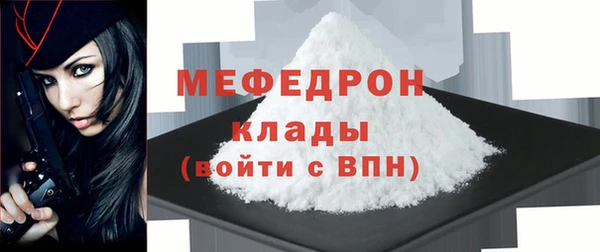 MDMA Premium VHQ Богородицк