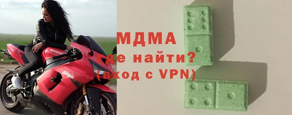 дистиллят марихуана Богородск