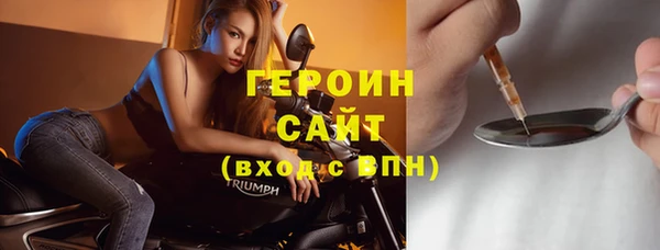 дистиллят марихуана Богородск