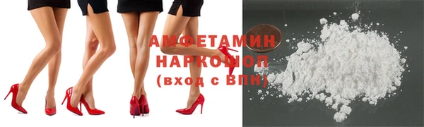MDMA Premium VHQ Богородицк