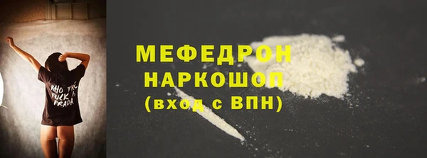 MDMA Premium VHQ Богородицк