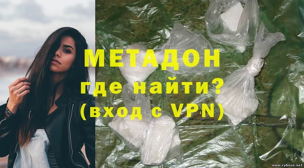 MDMA Premium VHQ Богородицк