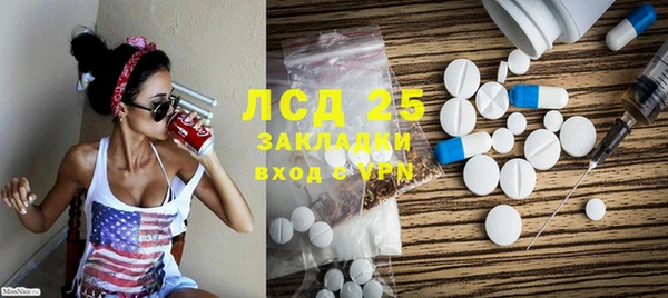 дистиллят марихуана Богородск