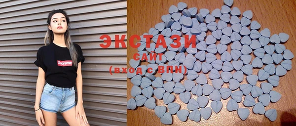 MDMA Premium VHQ Богородицк