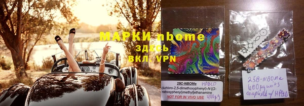 дистиллят марихуана Богородск