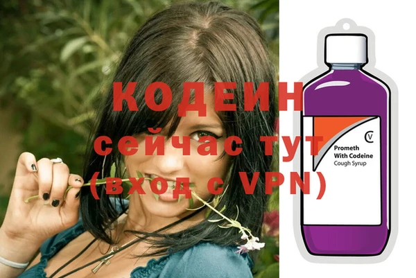 MDMA Premium VHQ Богородицк