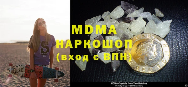 MDMA Premium VHQ Богородицк