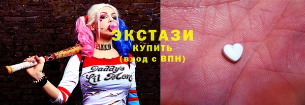 MDMA Premium VHQ Богородицк