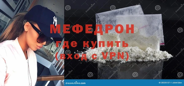 дистиллят марихуана Богородск