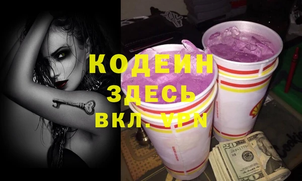 MDMA Premium VHQ Богородицк