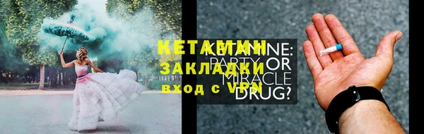 MDMA Premium VHQ Богородицк