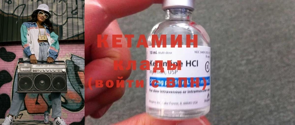 дистиллят марихуана Богородск