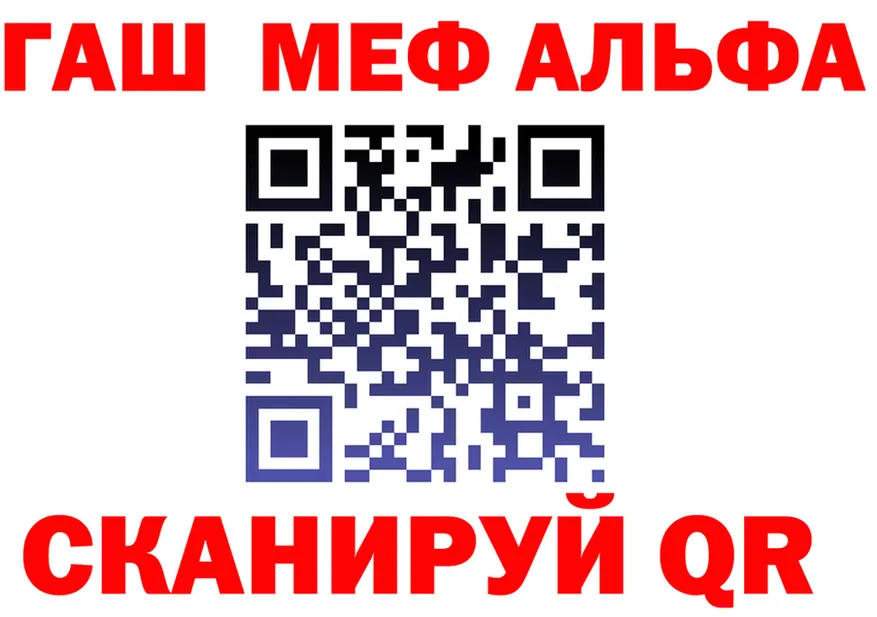 COCAIN FishScale вход площадка МЕГА Якутск