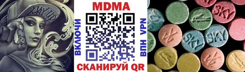 где можно купить   Якутск  МДМА Molly 