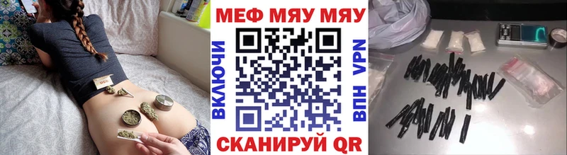 наркотики  Якутск  МЕФ мука 