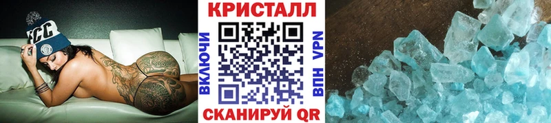 как найти закладки  blacksprut онион  МЕТАМФЕТАМИН Methamphetamine  Якутск 