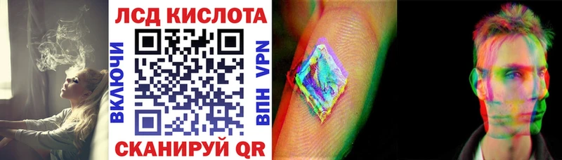 где купить   Якутск  Марки 25I-NBOMe 1,8мг 