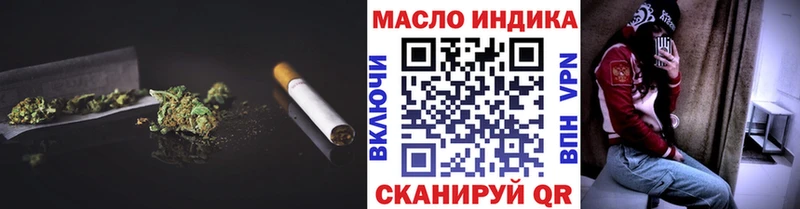 ТГК вейп с тгк Якутск